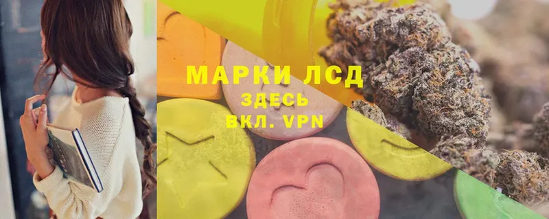 ЛСД экстази ecstasy  Никольск 